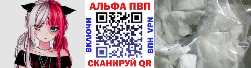 Виды наркотиков купить Новомосковск Каннабис  Меф  A PVP  Гашиш  КОКАИН 