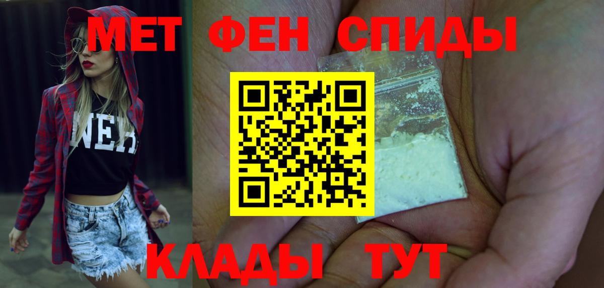 АМФ  Amphetamine  Вход с VPN  АМФ VHQ  Новомосковск 