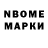 Cocaine Fish Scale Evrop Maidanenko