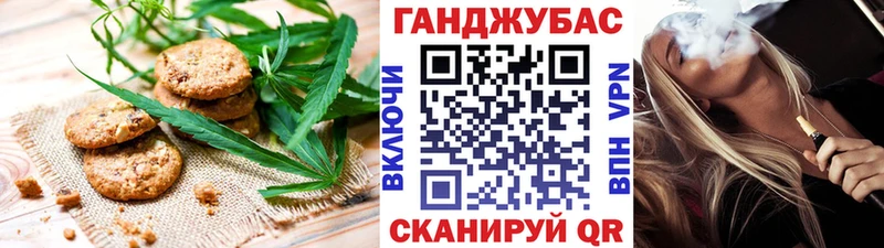 Печенье с ТГК конопля  как найти наркотики  Новомосковск 