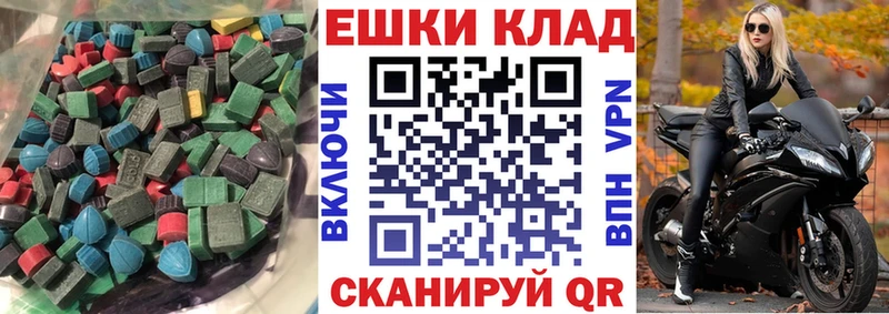 Ecstasy 280 MDMA нарко площадка телеграм Новомосковск сколько стоит