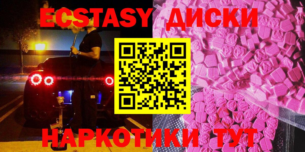 Экстази Дубай  Экстази  Новомосковск  Вход с VPN  ЭКСТАЗИ бентли 