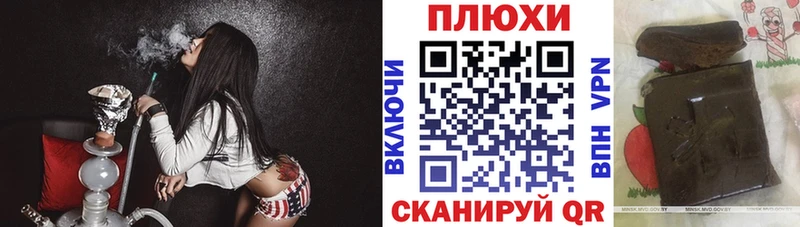 ГАШИШ 40% ТГК  Новомосковск 