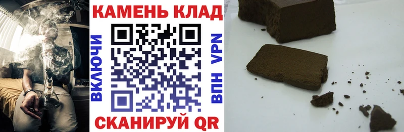 ГАШИШ ice o lator Новомосковск
