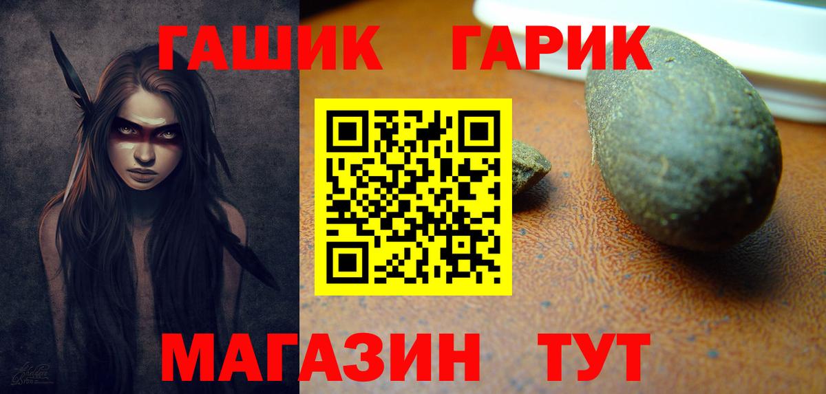 ГАШ 40% ТГК Новомосковск