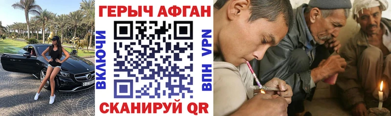 ГЕРОИН гречка  цены наркотик  гидра как зайти  Новомосковск 
