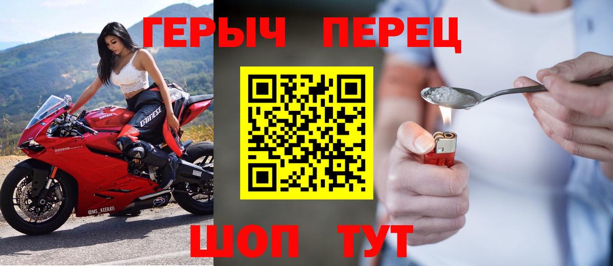 ГАШИШ Новомосковск