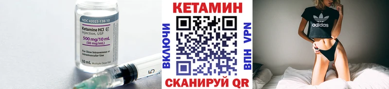Кетамин ketamine  blacksprut   Новомосковск 