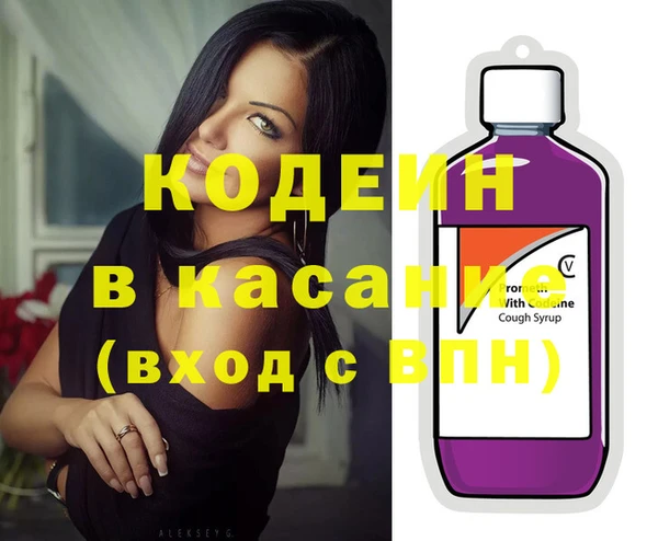 соль курить ск Шадринск