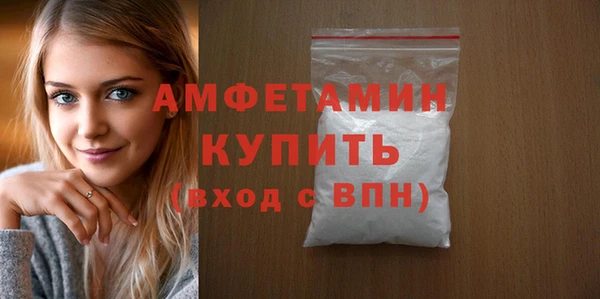 синтетический гашиш Армянск