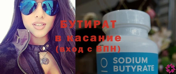 бошки Аркадак