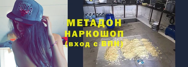 синтетический гашиш Армянск