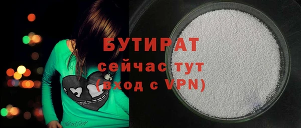 сатива Арсеньев