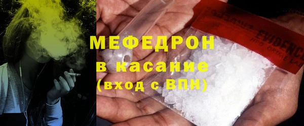 спайс Балахна