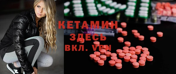 синтетический гашиш Армянск