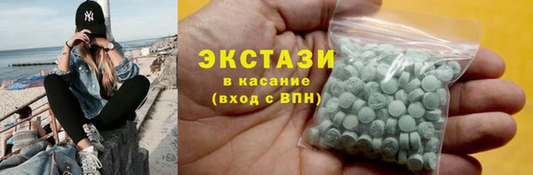 синтетический гашиш Армянск