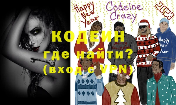 мефедрон Балабаново