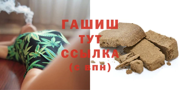 бошки Аркадак