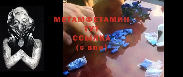 синтетический гашиш Армянск