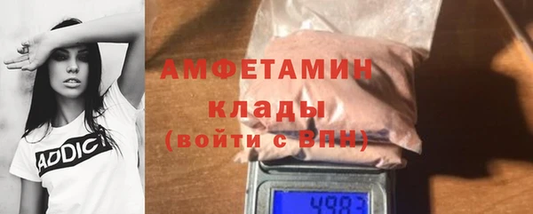 синтетический гашиш Армянск
