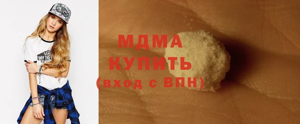 синтетический гашиш Армянск