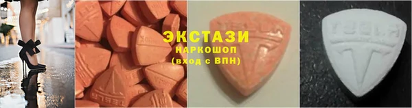 синтетический гашиш Армянск