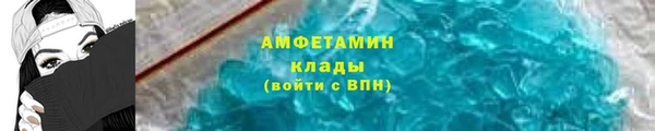 сатива Арсеньев