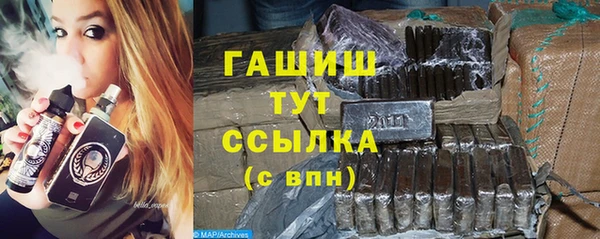 сатива Арсеньев