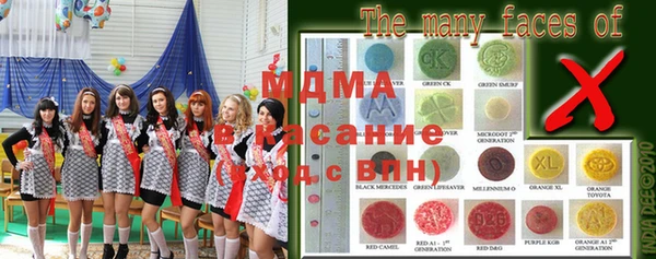 синтетический гашиш Армянск