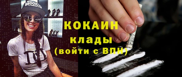 синтетический гашиш Армянск