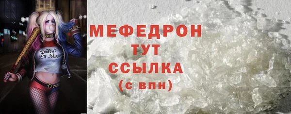 мефедрон Балабаново
