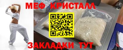 МДМА Шахты