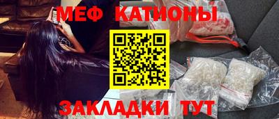 стафф Шелехов