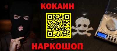 МДМА Шахты