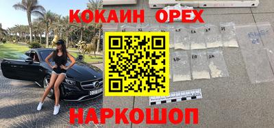 МДМА Шебекино