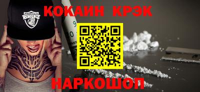 МДМА Шебекино
