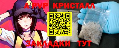 стафф Шелехов