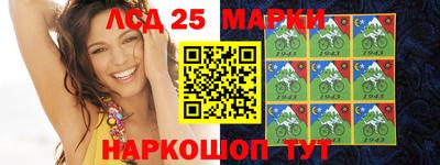 стафф Шелехов