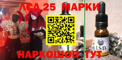 МДМА Шахты
