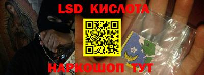 МДМА Шебекино