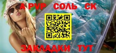 МДМА Шахты