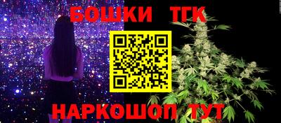 МДМА Шебекино
