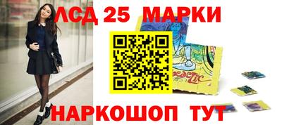 стафф Шелехов