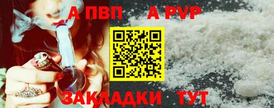 МДМА Шебекино
