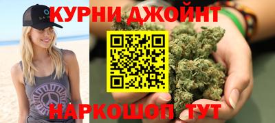 МДМА Шебекино
