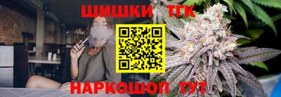 стафф Шелехов