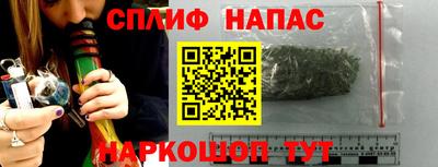 МДМА Шебекино