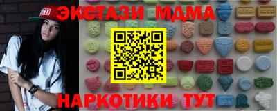 МДМА Шахты