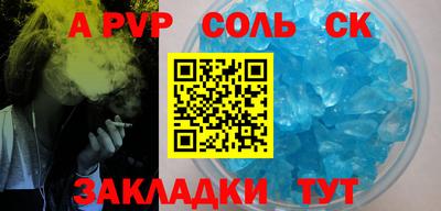 стафф Шелехов