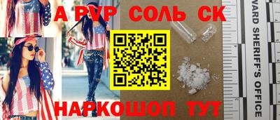 МДМА Шебекино